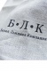 Upakovka-s-logotipom-BLK img 3