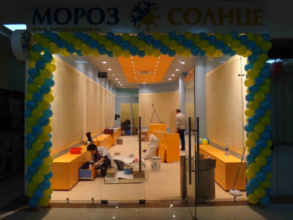 Монтаж оборудования Монтаж оборудования