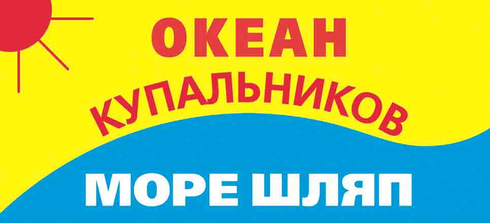 О.jpg
