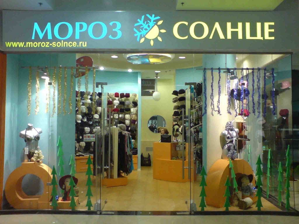 Принц плаза магазины список
